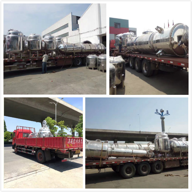 適合高濃度物料蒸發(fā)濃縮的設(shè)備－－離心刮板薄膜蒸發(fā)器