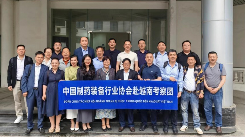 春來機(jī)械王慶總經(jīng)理赴越南考察，共探制藥裝備行業(yè)新機(jī)遇